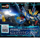 BANDAI METAL ROBOT SPIRITS (Ka signature) ＜SIDE OG＞HUCKEBEIN 30th Action Figure