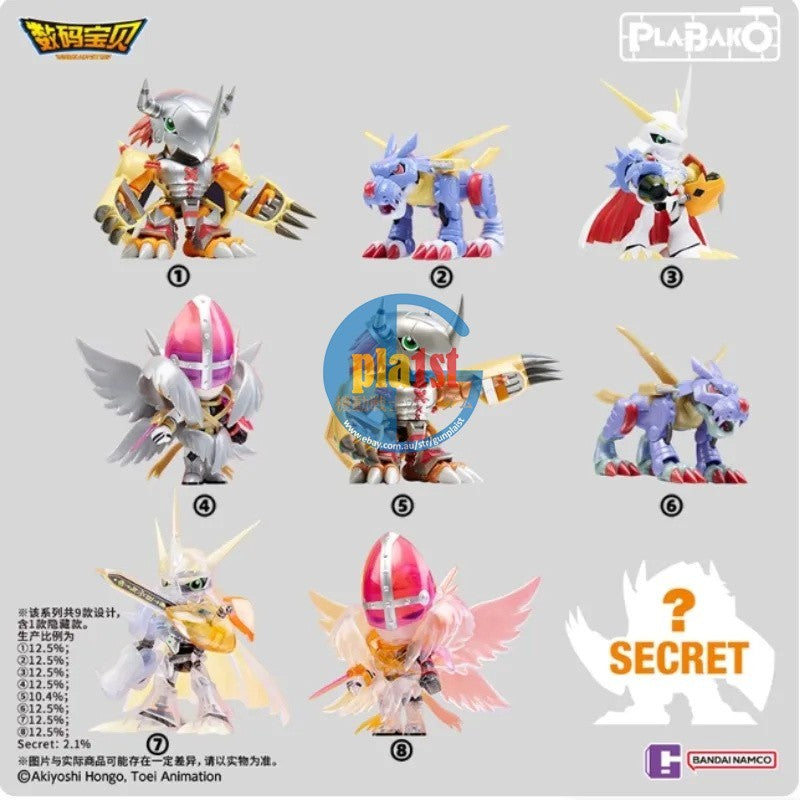 Brand New BANDAI PLABAKO Digimon Blind Box Full Set (Set of 8) Assembly Required