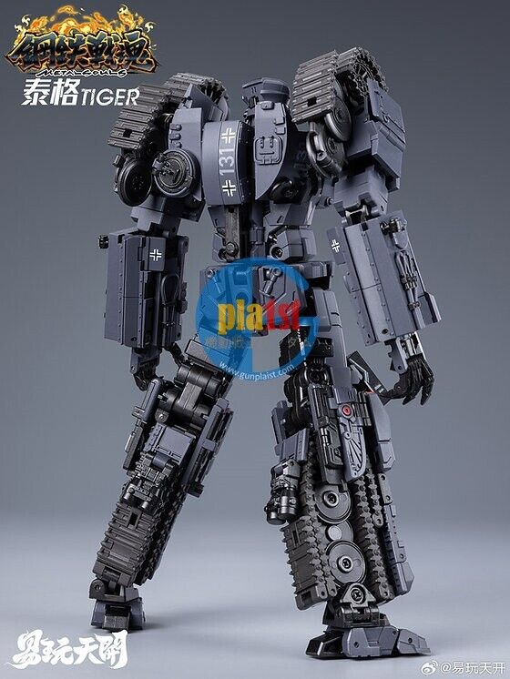 Brand New Toyseasy Metal Souls Series Tiger Tank Transformable Action Figure