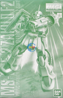 Brand New P-BANDAI MG 1/100 MS-06F2 Zaku II F2 (Neuen Bitter Custom) | GUNDAM