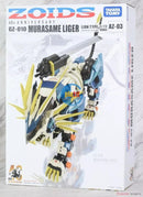 Brand New Takara Tomy Zoids 1/72 AZ-03 MURASAME LIGER (40th anniversary) Plastic