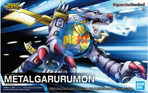 Brand New Bandai Figure-rise Standard Digimon Metalgarurumon