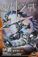 Brand New Cang Toy MG 1/100 War of The God FuXi Fu Xi (Deluxe Ver) Plastic Kit