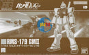 Brand New P-BANDAI HG 1/144 GM Ⅱ DESERT COLOR Ver.