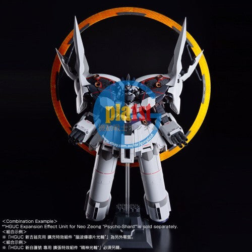 Brand New P-BANDAI HG 1/144 II NEO ZEONG (NARRATIVE Ver.) Plastic Kit
