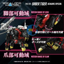 Brand New Takara Tomy Zoids RMZ-006 Saber Tiger Schwarz Special Ver. Plastic Kit