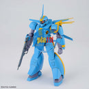 Brand New BANDAI HG 1/144 DRAGONAR SET 2 (Include 4 models) Plastic Model Kit