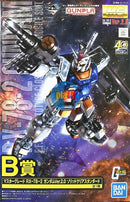Brand New BANDAI MG 1/100 RX-78-2 Gundam Ver. 2.0 【B Prize Solid Clear Standard】