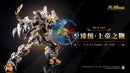 Brand New MOSHOW Progenitor Effect The Scourge of God Diecast Action Figure