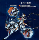 Brand New Motor Nuclear Zhao Yun ZhaoYun (Wei Wu Special Color) Plastic Kit