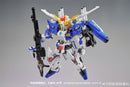 Brand New ANAHEIM COLLECTIBLES MGSD Ex-S ALICE-01 Plastic Kit