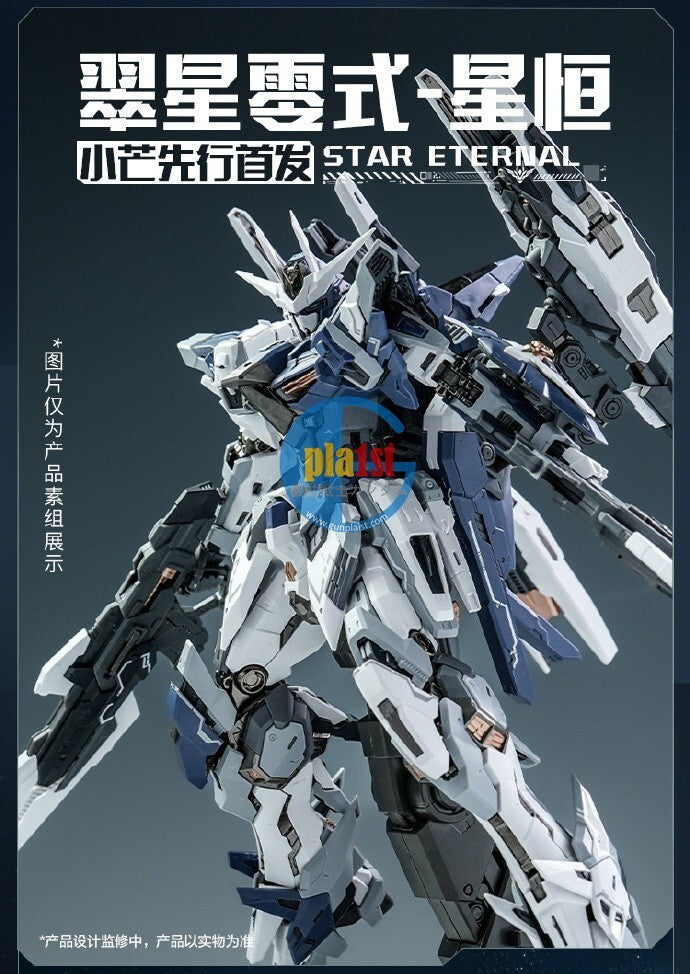 Brand New Iron Toys Star Eternal Emerald Star Zero Limited Color Ver Plastic Kit