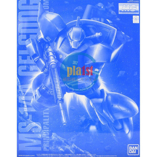 Brand New P-BANDAI MG 1/100 MS-14A ANAVEL GATO’S GELGOOG Ver.2.0