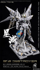 Brand New Iron Toys Star Destroyer (MG size with diecast Metal Inner Frame)