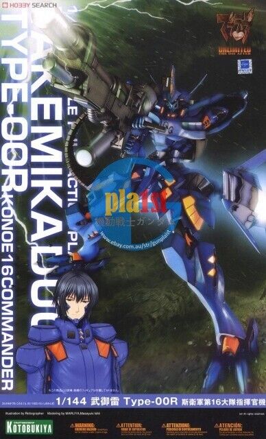 Kotobukiya KP336 1/144 Muv Luv Alternative Total Eclipse Takemikaduchi Type-00R