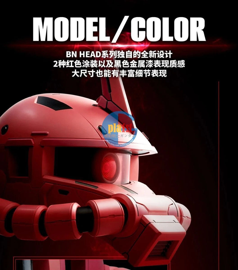 Brand New BANDAI BN HEAD Collection Vol.3 MS-06S ZAKU II Char Figure