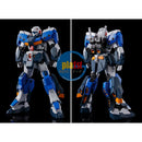 Brand New Unopen P-BANDAI HG 1/144 Gundam G-LINE STANDARD ARMOR