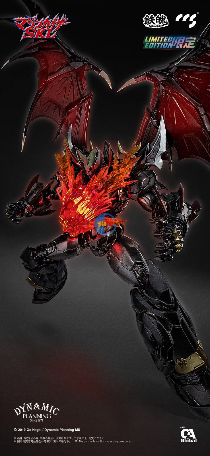 Brand New CCS TOYS Mazinkaiser SKL Alloy Action Figures Limited Edition