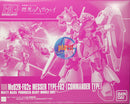 Brand New P-BANDAI HG 1/144 MESSER TYPE-F02 (COMMANDER TYPE) | GUNDAM