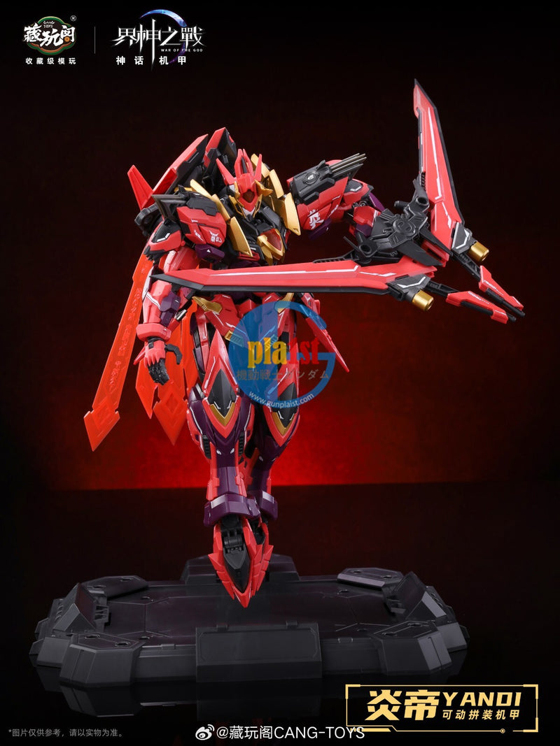 Brand New Cang Toys MG 1/100 YanDi Yan Di (Deluxe ver. Diecast Skeleton) Plastic