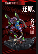 Brand New Blokees Legend Edition Evangelion EVA-01 Awakening TV Ver Plastic Kit