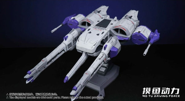 Brand New Mo Yu Driving Force HG 1/144 Meteor Unit with LED (Fit for RG/HG/MGSD)