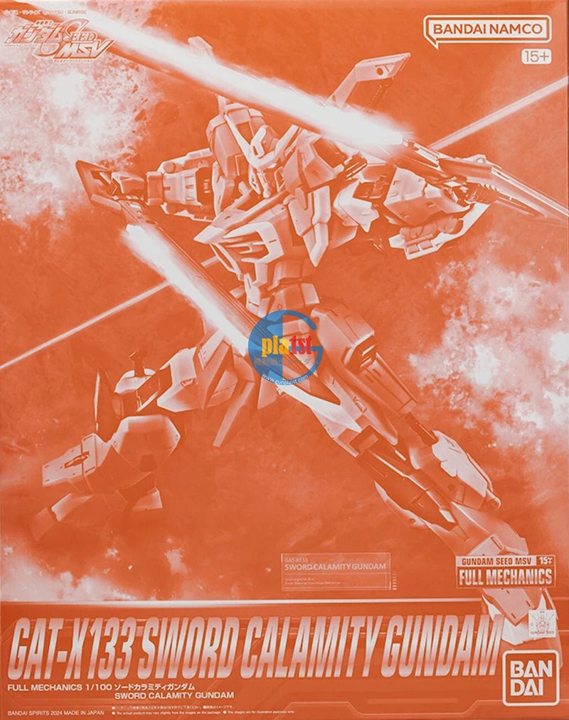 Brand New Unopen P-BANDAI FULL MECHANICS 1/100 SWORD CALAMITY GUNDAM
