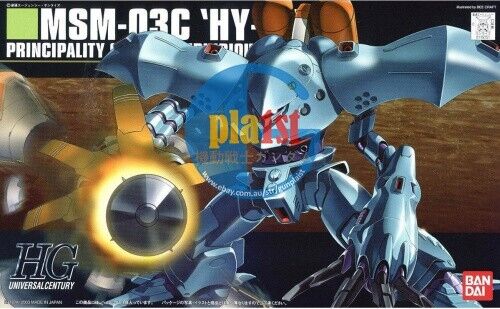 Brand New Unopen BANDAI HG 1/144 HGUC 037 MSM-03C HY-GOGG