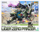 Brand New Kotobukiya Zoids ZD124 RZ-041 LIGER ZERO PANZER Marking Plus Ver.