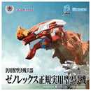 Brand New TAKARA TOMY Zoids x EVA T-Spark Xeno Rex Test Unit 2 Plastic Kit