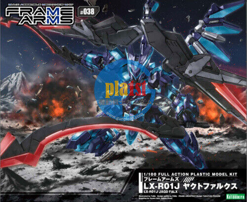 Kotobukiya Frame Arms 1/100 FA084 LX-R01J Jagd Falx