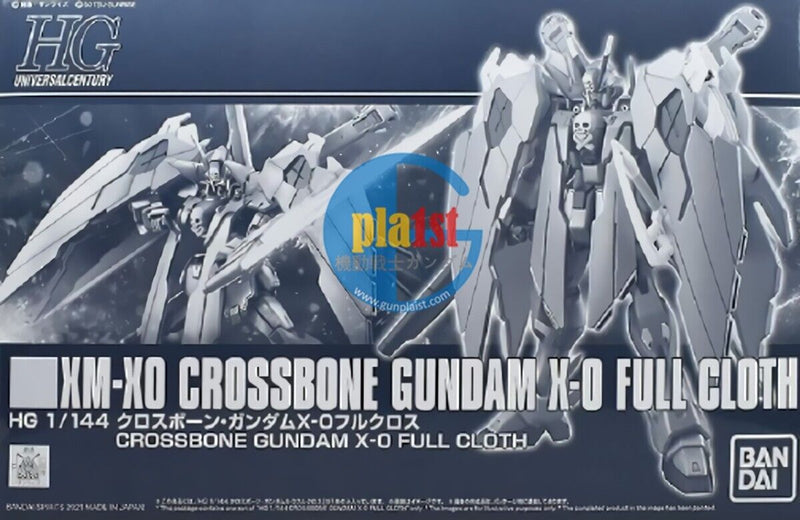 Brand New P-BANDAI HG 1/144 CROSSBONE GUNDAM X-0 FULL CLOTH
