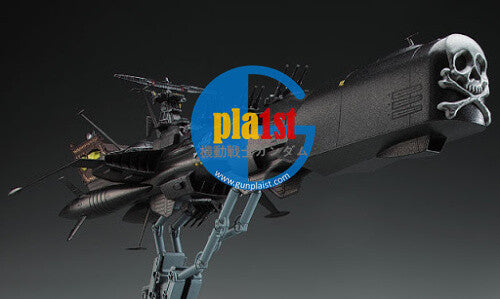 Brand New HASEGAWA Space Pirate Battleship Arcadia