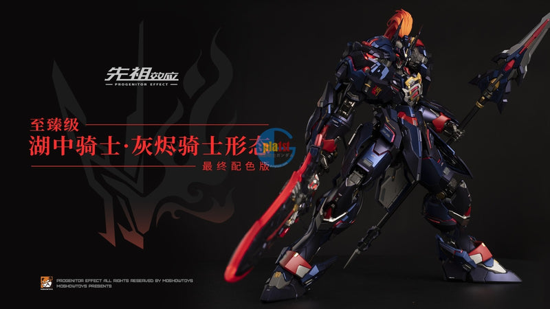 Brand New Moshow Progenitor Effect Lancelot Of The Lake (Knight Of Ash Ver.)