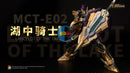 Brand New Moshow MCT-E02 Lancelot of the Lake (Gold Limited Ver.)