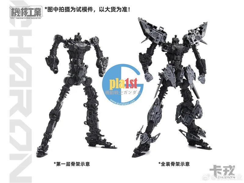 Brand New Unopen Mecha Core Industry Charon (MG size) Plastic Kit