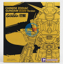 Brand New BANDAI QMSV CHINESE ZODIAC GUNDAM 2025 (Year of Snake)  Gold Ver.