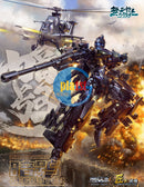 Brand New SIFIGURE INDUSTRY CS-02 Aegopter Helicopter Robot TRANSFORMABLE