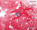 Brand New BANDAI MG 1/100 Gundam Base Limited Aegis Gundam (Clear Color Ver.)