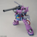 Brand New BANDAI MG 1/100 GUNDAM BASE Zaku Cannon (Z Gundam Ver.)