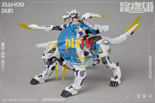 Brand New MS General MG-06 XIAHOU DUN X RIKUGO White Tiger Plastic Model Kit