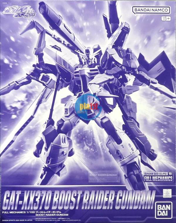 Brand New P-BANDAI FULL MECHANICS FM 1/100 BOOST RAIDER GUNDAM