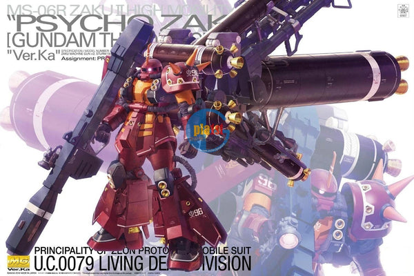 Brand New Unopen BANDAI MG 1/100 Zaku High Mobility Type Psycho Zaku Ver ka
