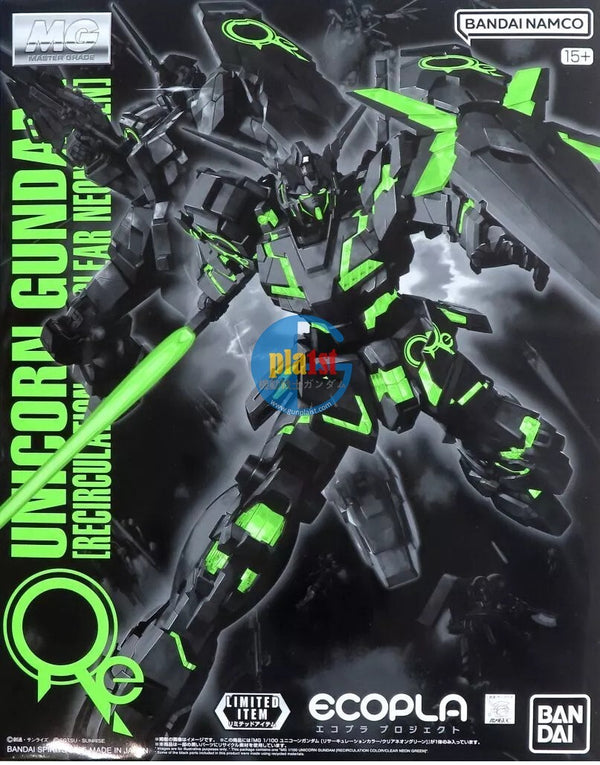 Brand New BANDAI MG 1/100 Unicorn Gundam [Recirculation Color/Clear Neon Green]