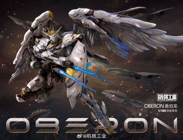Brand New Mecha core Industry 1/100 Oberon (MG size) Plastic Toy Robot