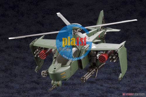 Brand New Kotobukiya HG055 1/24 Hexa Gear Steel Rain