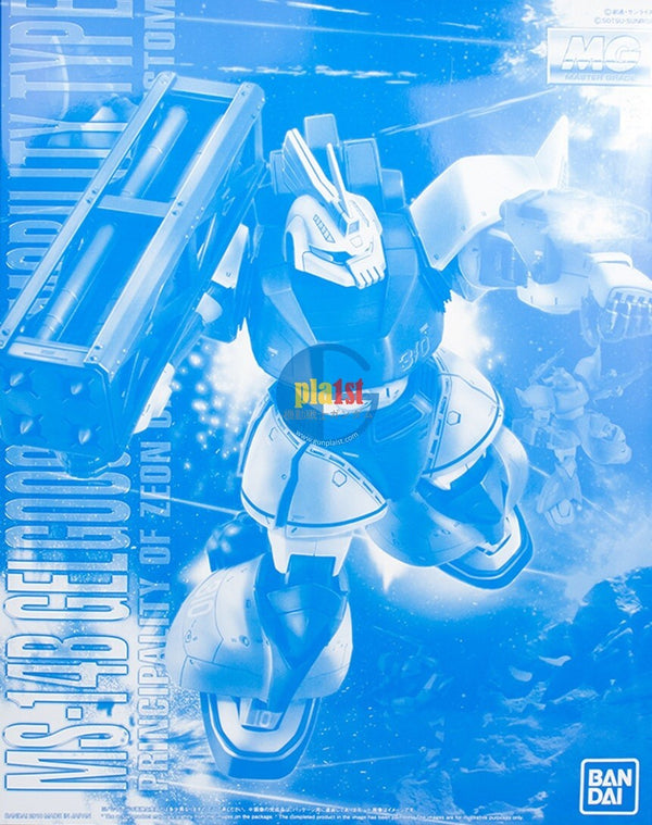 Brand New P-BANDAI MG 1/100 MS-14B UMA LIGHTNING'S GELGOOG HIGH MOBILITY TYPE
