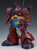 Brand New Unopen P-BANDAI MG 1/100 MS-09H DWADGE CUSTOM