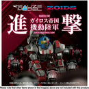 Brand New Takara Tomy Zoids RMZ-009 Iron Kong Guylos Color Plastic Kit