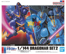Brand New BANDAI HG 1/144 DRAGONAR SET 2 (Include 4 models) Plastic Model Kit